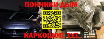 прущие крисы Волжск