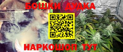 соль курить ск Волгодонск