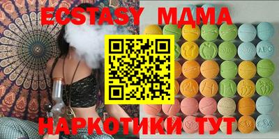 соль курить ск Волгодонск