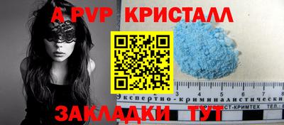 соль курить ск Волгодонск