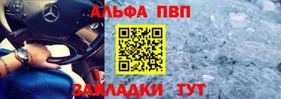 соль курить ск Волгодонск