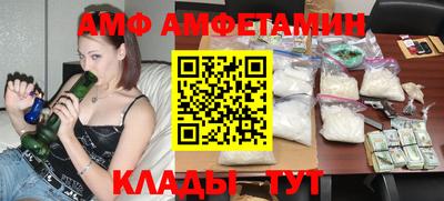 скорость mdpv Волжский