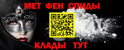 соль курить ск Волгодонск