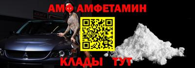 прущие крисы Волжск