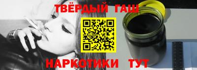 соль курить ск Волгодонск