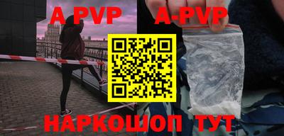 скорость mdpv Волжский