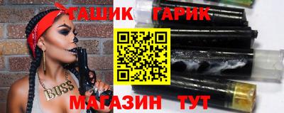соль курить ск Волгодонск