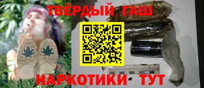соль курить ск Волгодонск