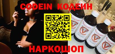 героин Абинск