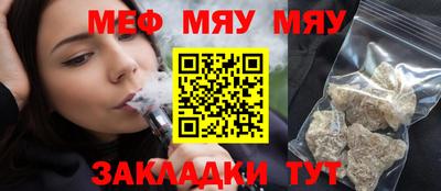 прущие крисы Волжск