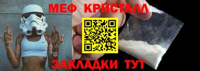 скорость mdpv Волжский