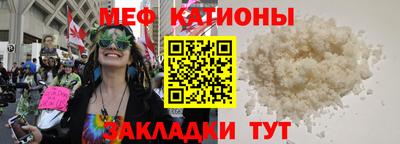 соль курить ск Волгодонск