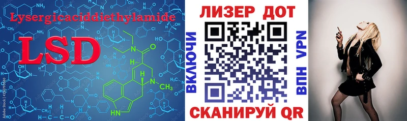кракен рабочий сайт  Волхов  LSD-25 экстази кислота 