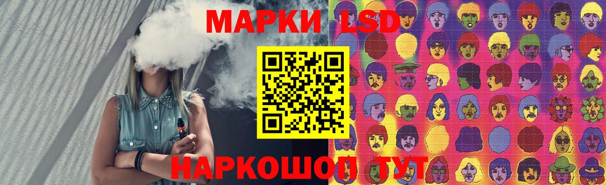 Бошки Шишки Волхов