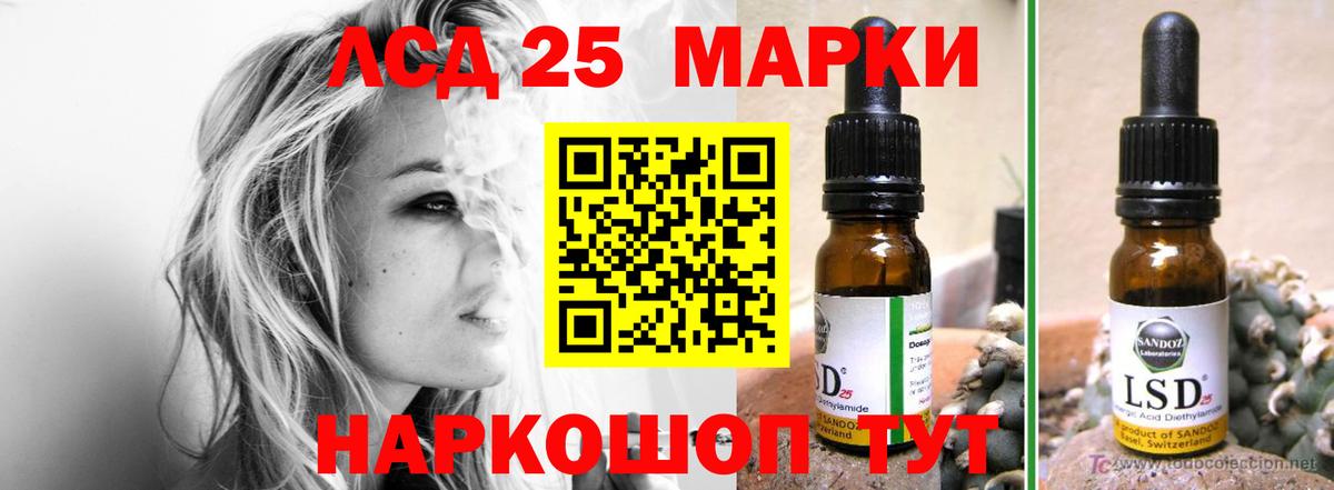 ЛСД экстази  Вход с VPN  Волхов  Лсд 25 экстази кислота  ЛСД экстази ecstasy 