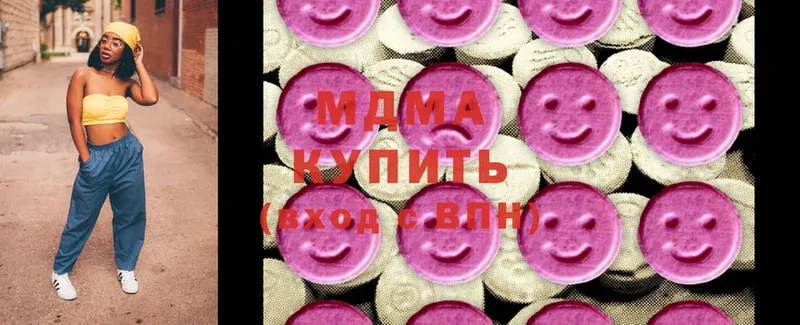 MDMA VHQ  гидра tor  Волхов 