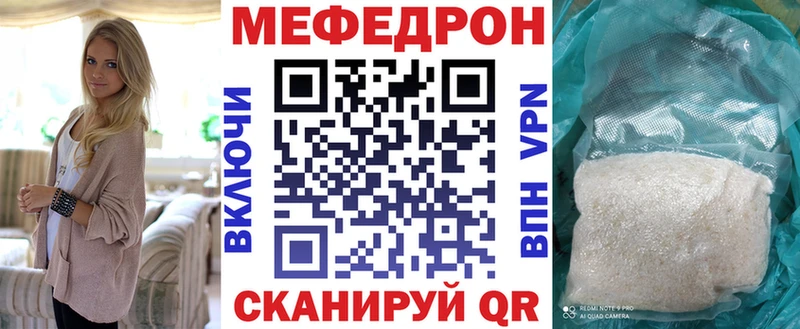 darknet формула  Волхов  МЕФ мука 