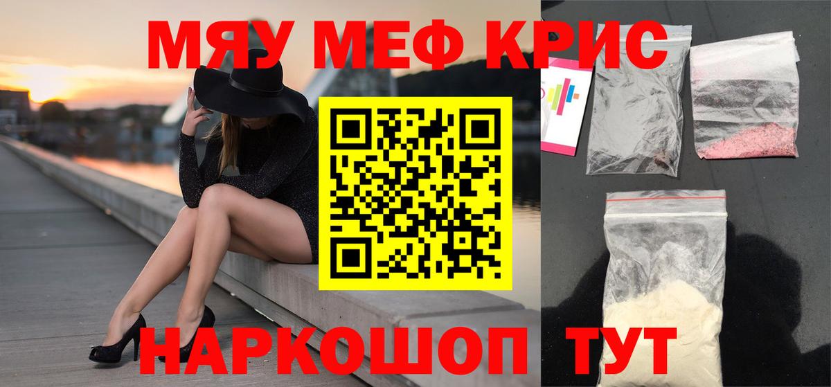 МЕФ 4 MMC  Меф  МЕФ  Волхов  Вход с VPN  МЕФ 4 MMC 