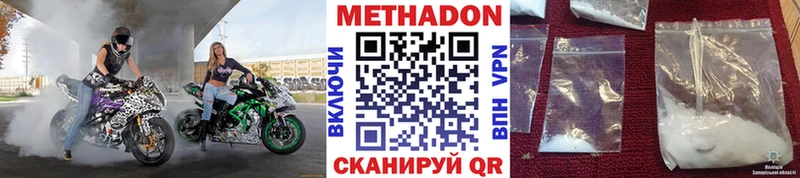 shop формула Волхов Метадон VHQ