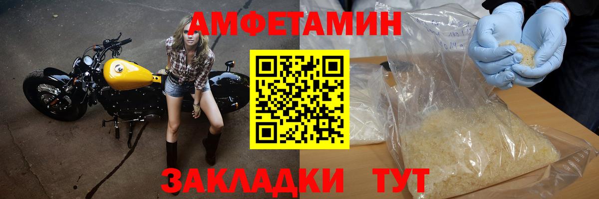 Волхов  Метамфетамин  Вход с VPN  Метамфетамин винт 