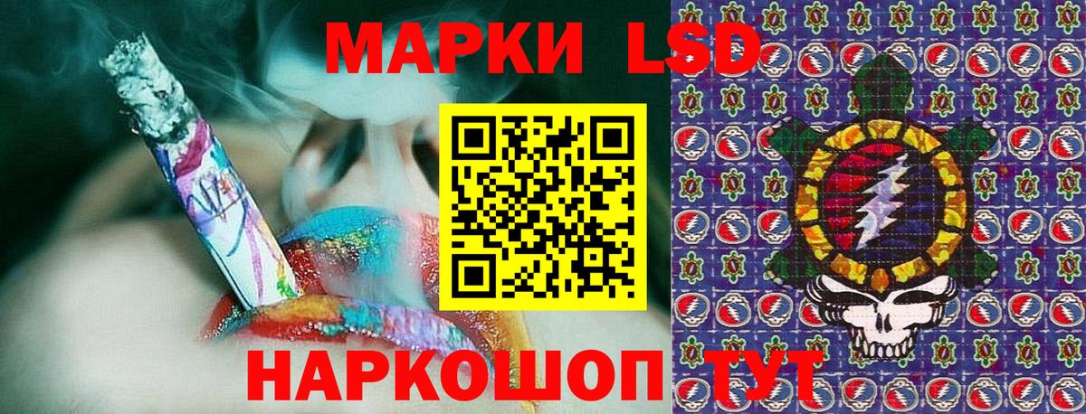 Марки NBOMe 1500мкг  Вход с VPN  Марки N-bome  Волхов 