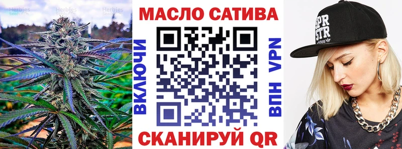 закладка  Волхов  Дистиллят ТГК жижа 