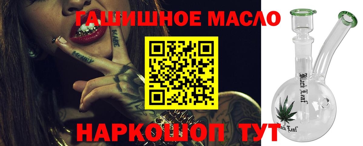 ТГК Wax Волхов