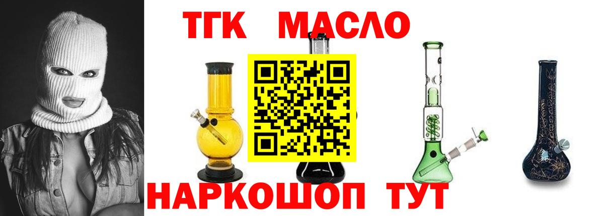 ГАШИШ  Волхов  Вход с VPN  Cocaine  ГАШ  МЕТАМФЕТАМИН  МЕФ кристаллы  Канабис 