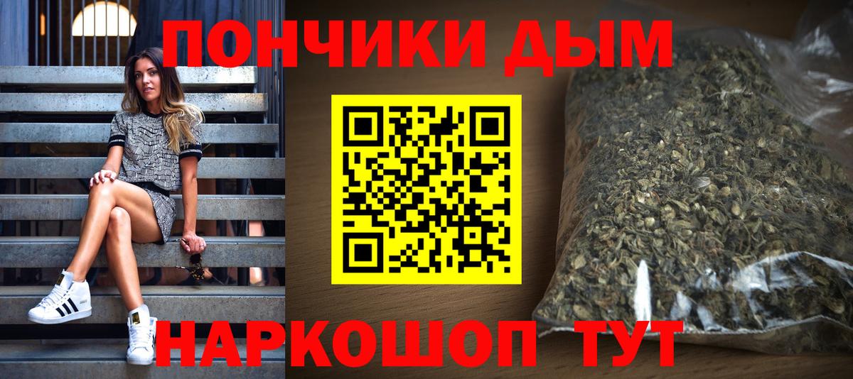 МАРИХУАНА Amnesia Волхов